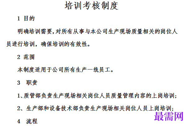 1778912115424032.png image.png