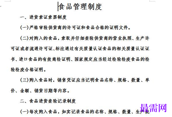 1778912226456885.png image.png