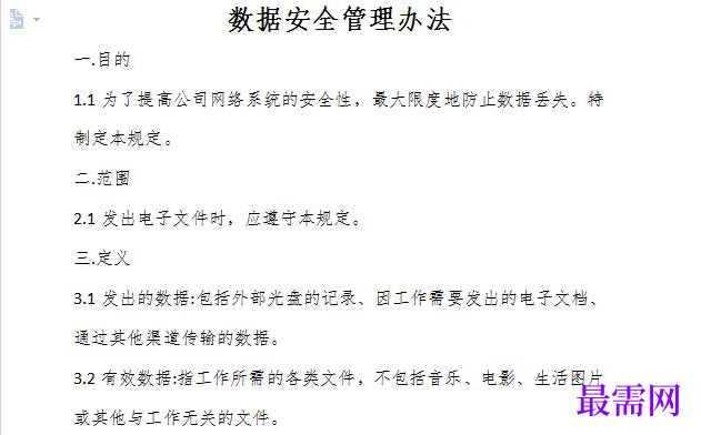 1778912581864353.png image.png