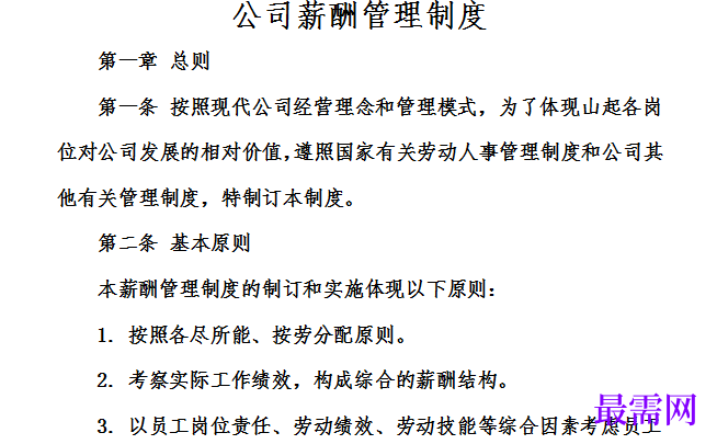 1778912722406792.png image.png