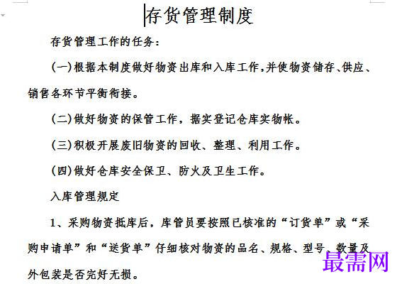 1778912996845800.png image.png
