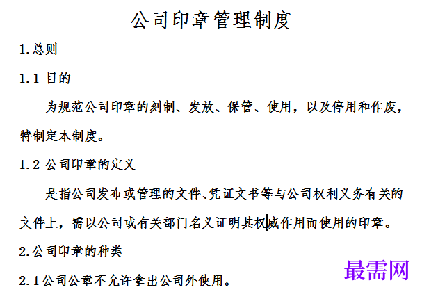 1778913249613635.png image.png