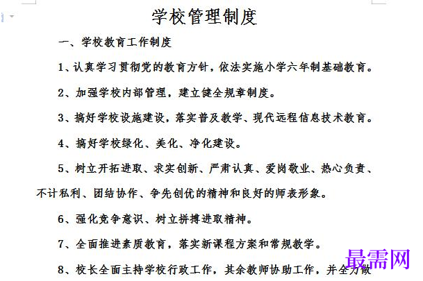 1778914139881787.png image.png
