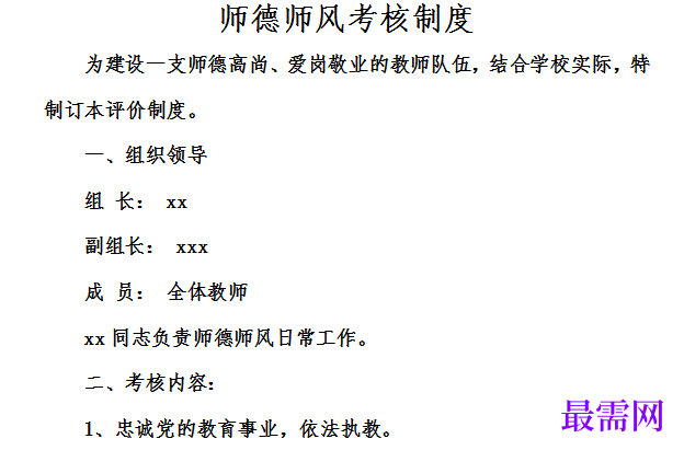 1778915592842463.png image.png
