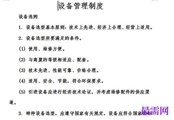 1778915668321954.png image.png