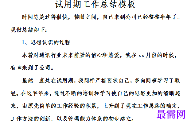 1778916065476138.png image.png