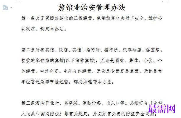 1778916195878474.png image.png