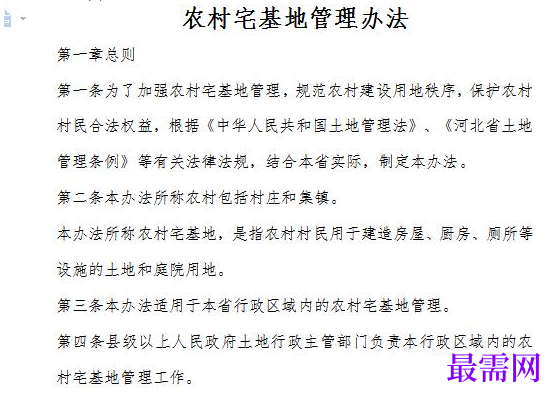 1778916221383021.png image.png
