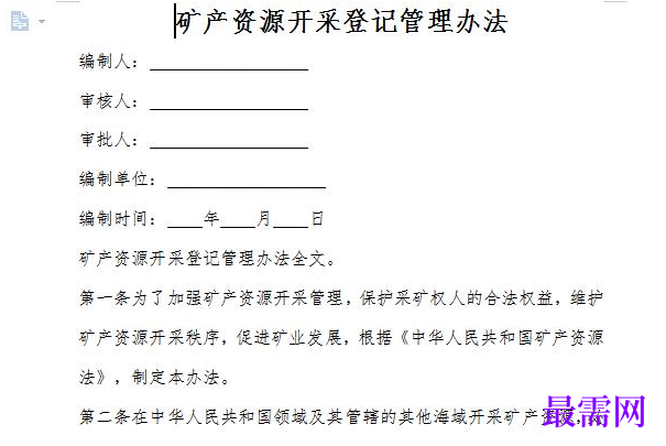 1778916631292844.png image.png