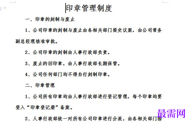 1778916957634332.png image.png