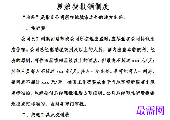 1778917350101427.png image.png