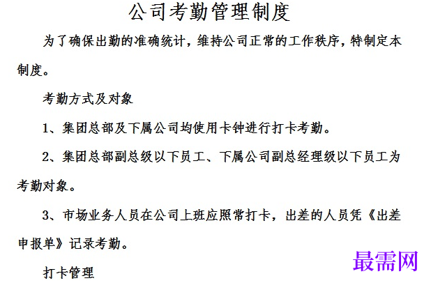 1778917503724984.png image.png