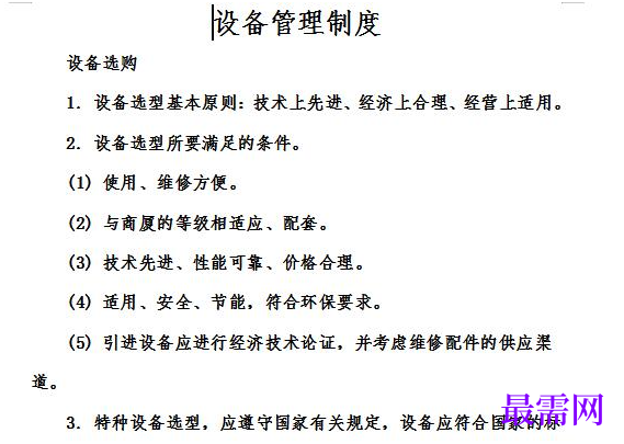 1778917755863054.png image.png