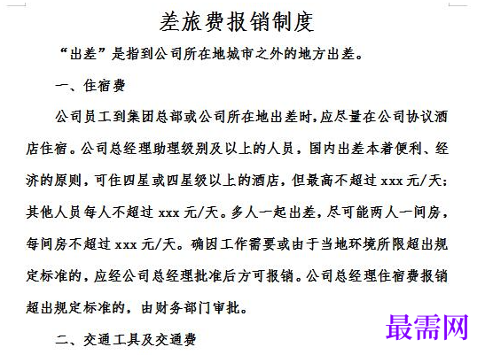 1778917929785803.png image.png