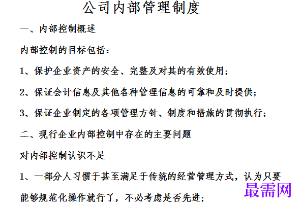1778918056927015.png image.png