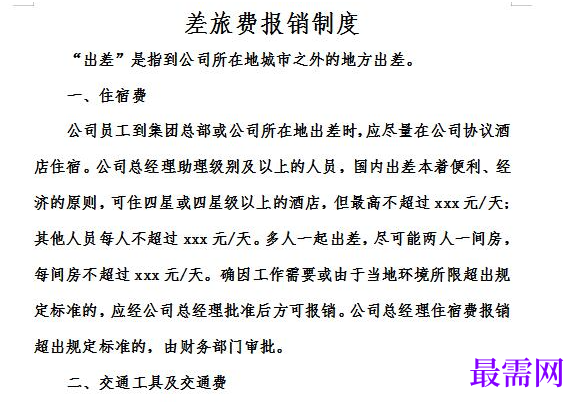 1778918135203765.png image.png
