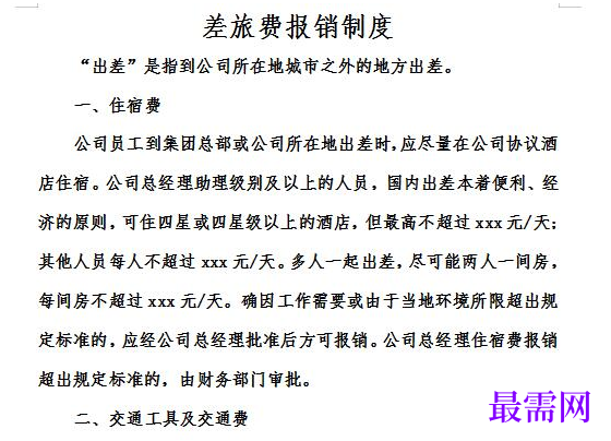 1778918568904208.png image.png