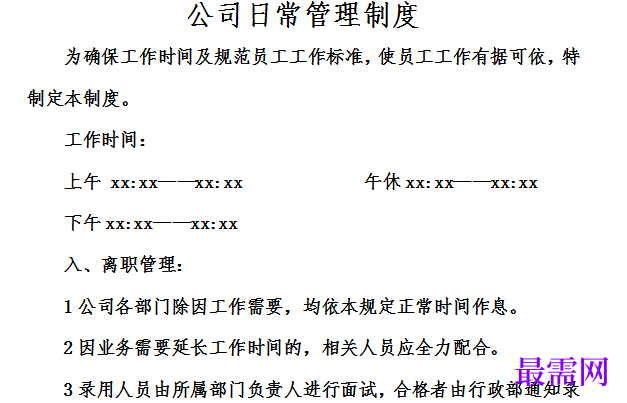1778918659847363.png image.png