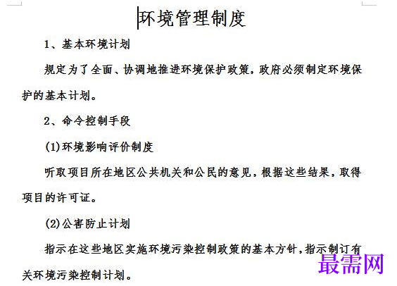 1778918725445271.png image.png