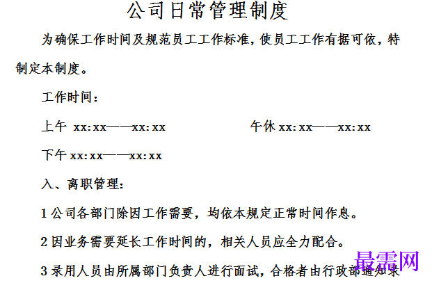 1778918840393796.png image.png