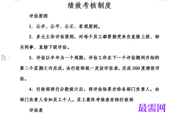 1778922622970838.png image.png