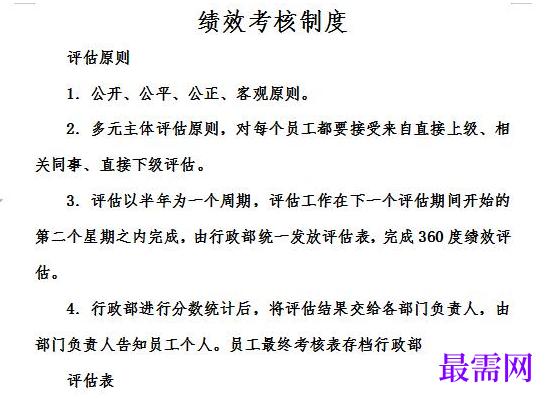 1778922692541011.png image.png