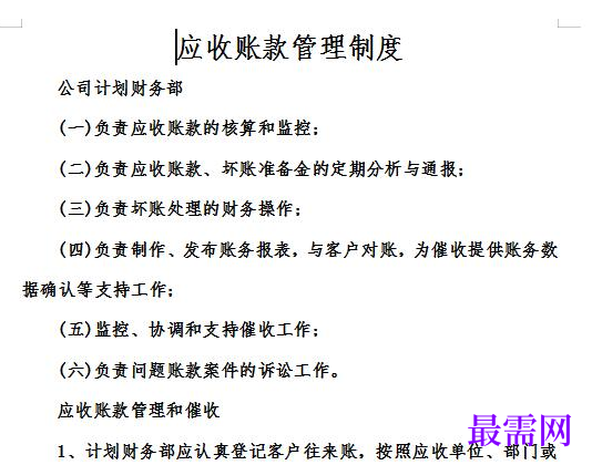 1778922870268510.png image.png