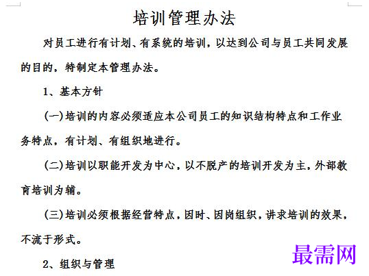 1778923032564401.png image.png