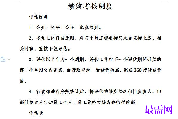 1778923066418395.png image.png