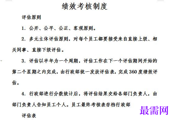 1778923130774364.png image.png