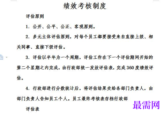 1778923288939625.png image.png