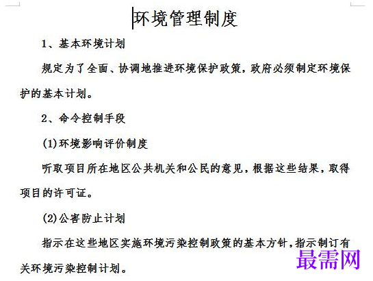1778923463484521.png image.png