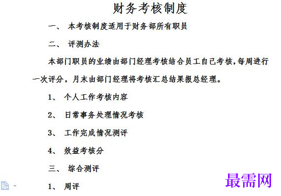 1778923565647913.png image.png