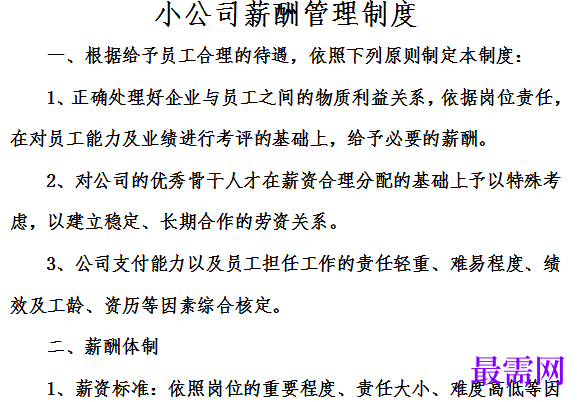 1778923727327558.png image.png