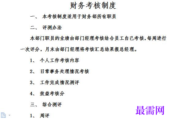 1778923814571540.png image.png
