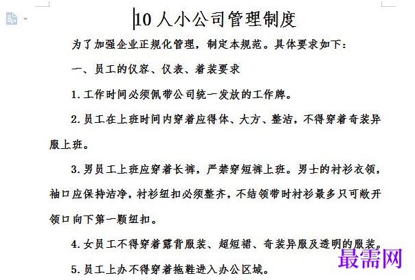 1778924037354220.png image.png