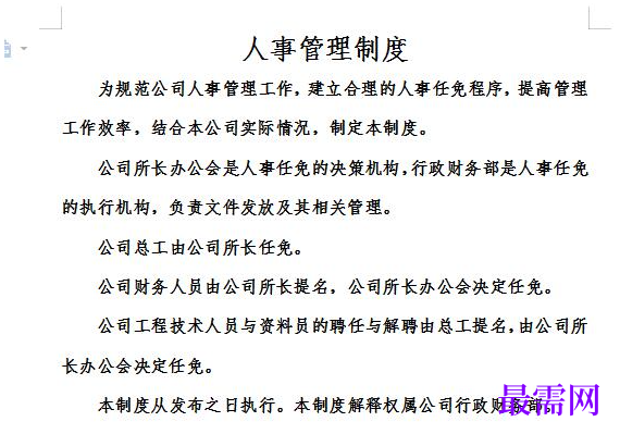 1778924358355755.png image.png