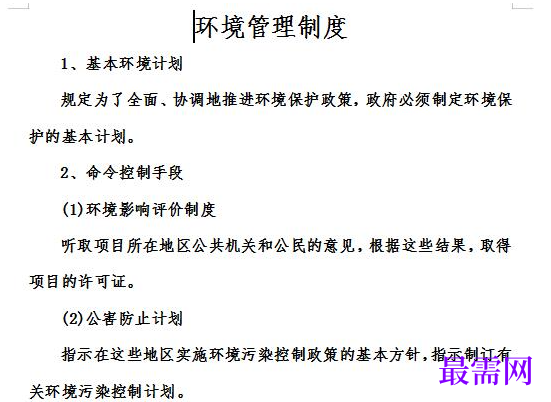 1778924383560099.png image.png
