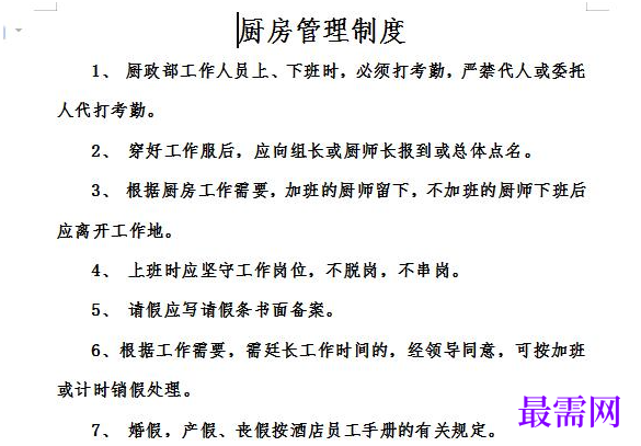 1778924578877970.png image.png