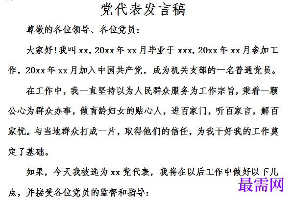 1778925500995749.png image.png