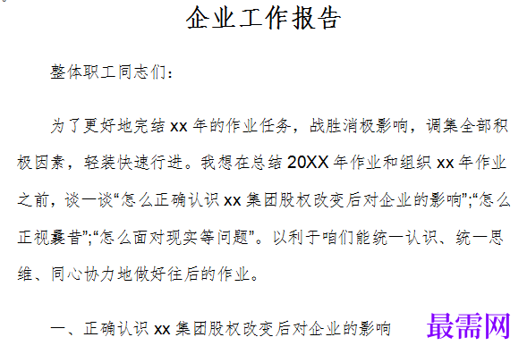 1778925571374160.png image.png