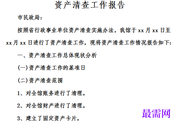 1778926159905390.png image.png