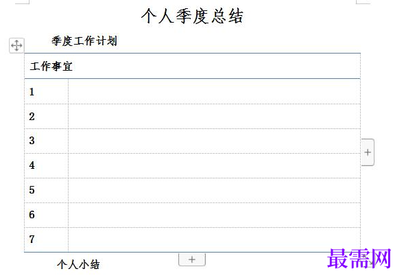 1778930340659599.png image.png