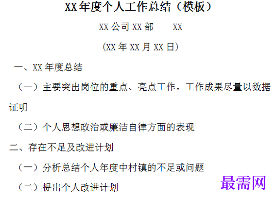 1778930474731138.png image.png