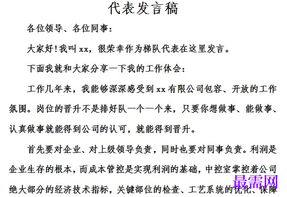 1778930613564465.png image.png