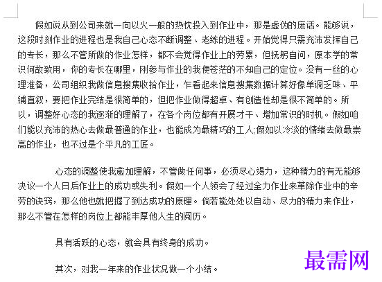 1778930767777090.png image.png