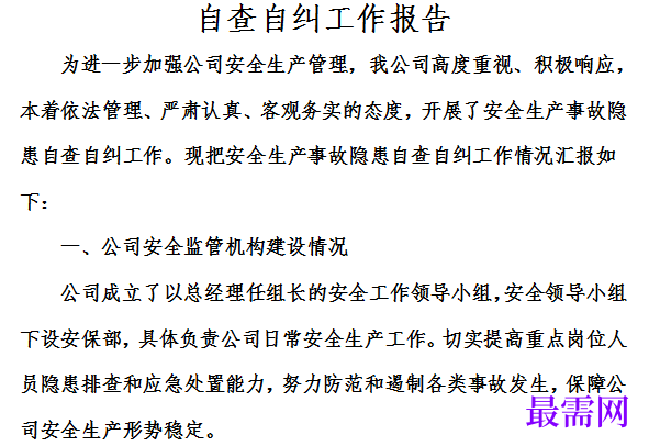 1778930871330440.png image.png
