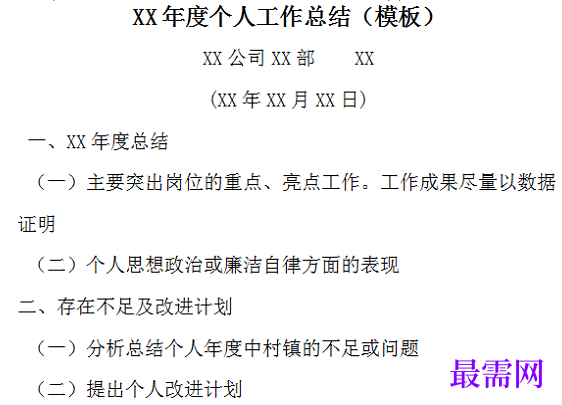 1778931370322067.png image.png