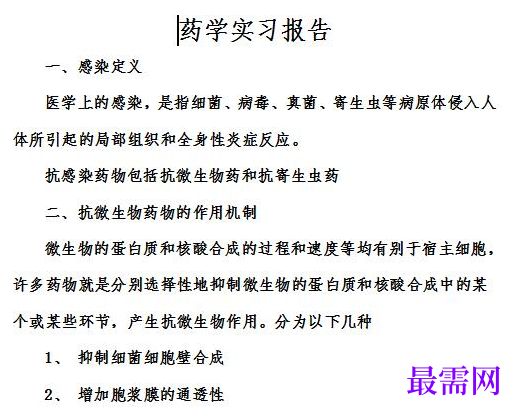 1778931730579154.png image.png