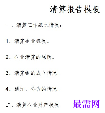 1778991109451631.png image.png